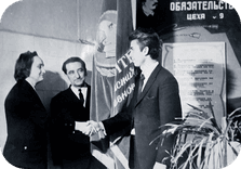 1972 жыл. Өтпелі Қызыл Ту және Социалистік Еңбек шабуылдаушыларының дипломы