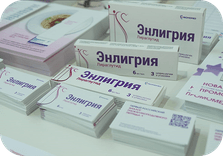 2023 жыл. Квинсент және Энлгирия препараттарын шығару