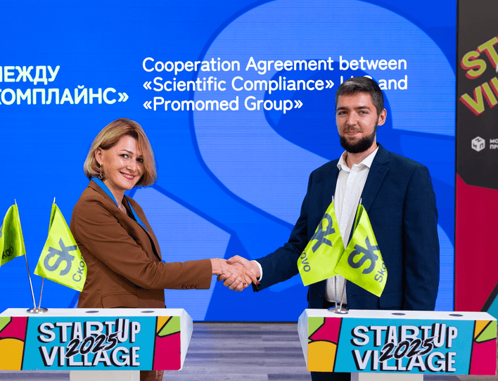 ПРОМОМЕДПЕН серіктестік
