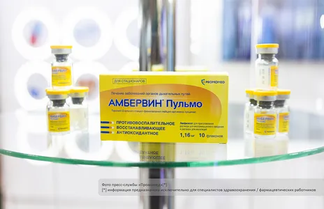 Изучение эффективности и безопасности гексапептида сукцината у госпитализированных пациентов с внебольничной пневмонией: простое слепое многоцентровое рандомизированное сравнительное плацебо-контролируемое исследование