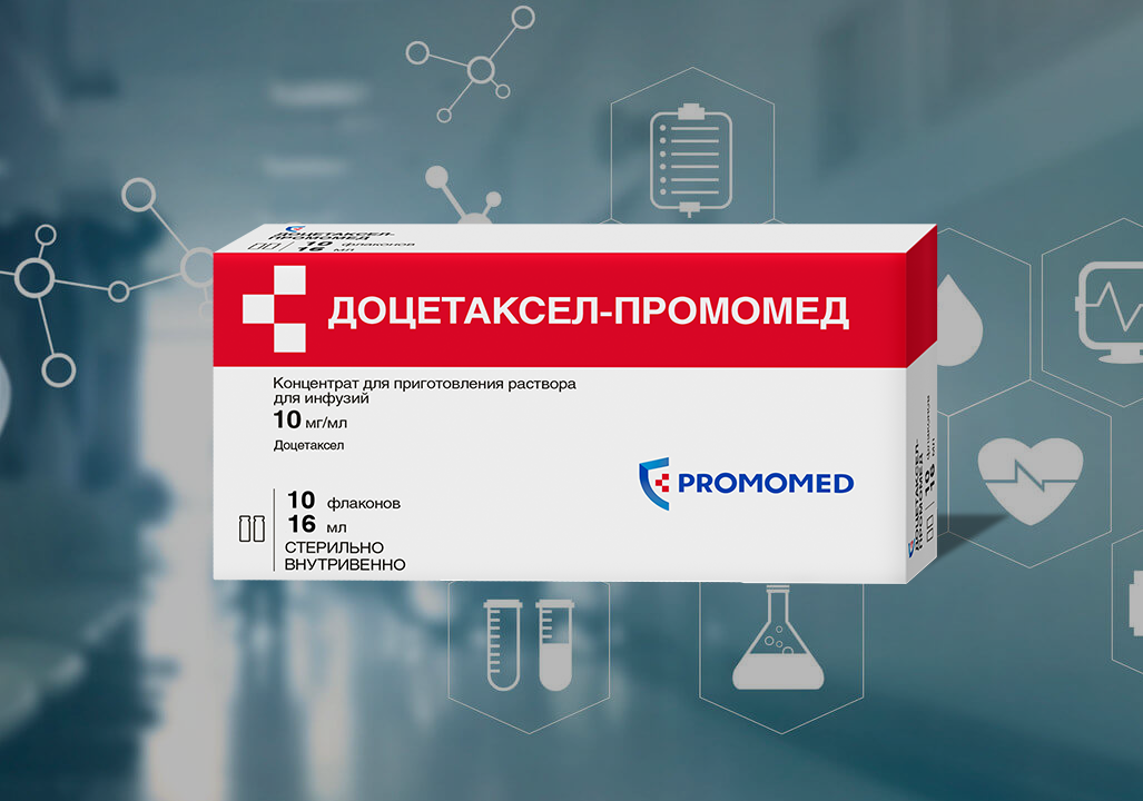 Доцетаксел Доцетаксел